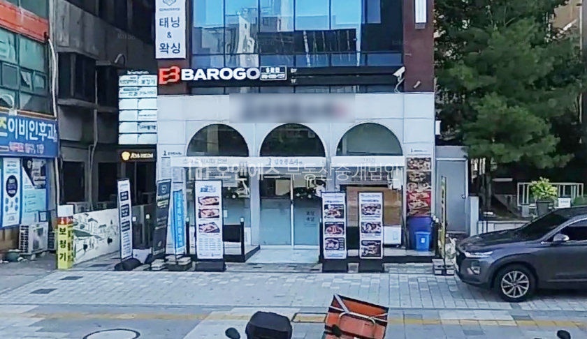서울 광진구 중곡동 월세수익 보장된 1층 상가 매매 매물번호 13787 사진 1