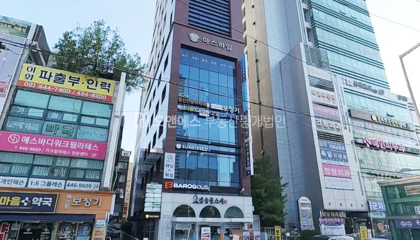 서울 광진구 중곡동 임대맞춰져 있는 상가 매매 매매 매물번호 13788 사진 1