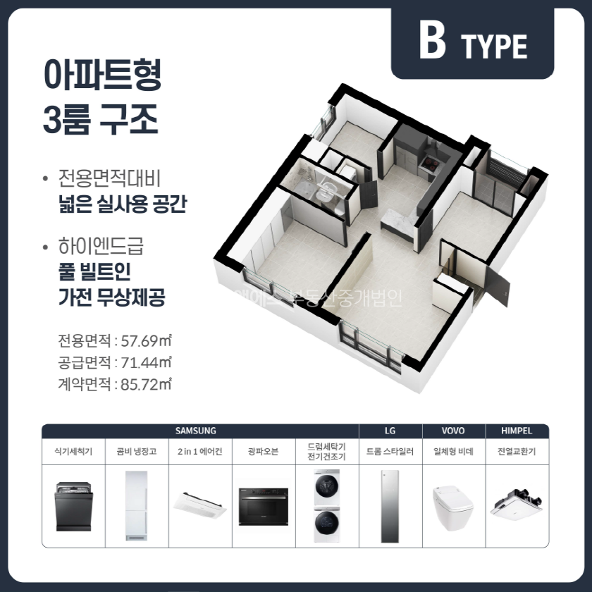 서울 영등포구 당산동6가 걸어서 여의도 공원 갈 수 있는 당산역 인근 오피스텔 월세 매물번호 13802 사진 1