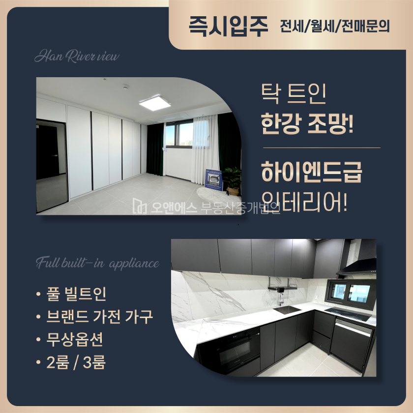 서울 영등포구 당산동6가 걸어서 여의도 공원 갈 수 있는 당산역 인근 오피스텔 월세 매물번호 13802 사진 4