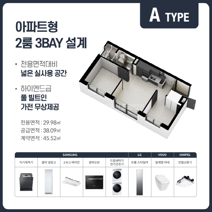 서울 영등포구 당산동6가 초역세권에 위치한 오피스텔 전세 전세 매물번호 13803 사진 1