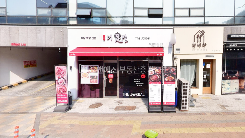 경기 오산시 수청동 경기도 오산대로역 인근 소형평수 분양 매물번호 14093 사진 2