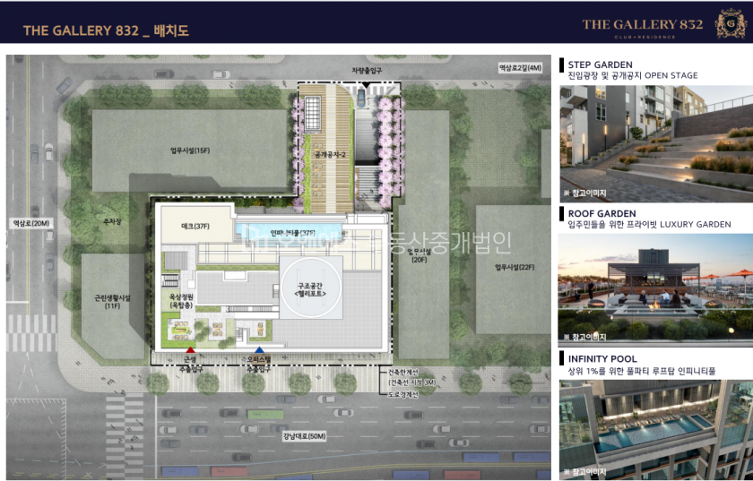 서울 강남구 역삼동 하이엔드 오피스텔의 끝판왕 "갤러리 832" 분양 매물번호 12284 사진 2