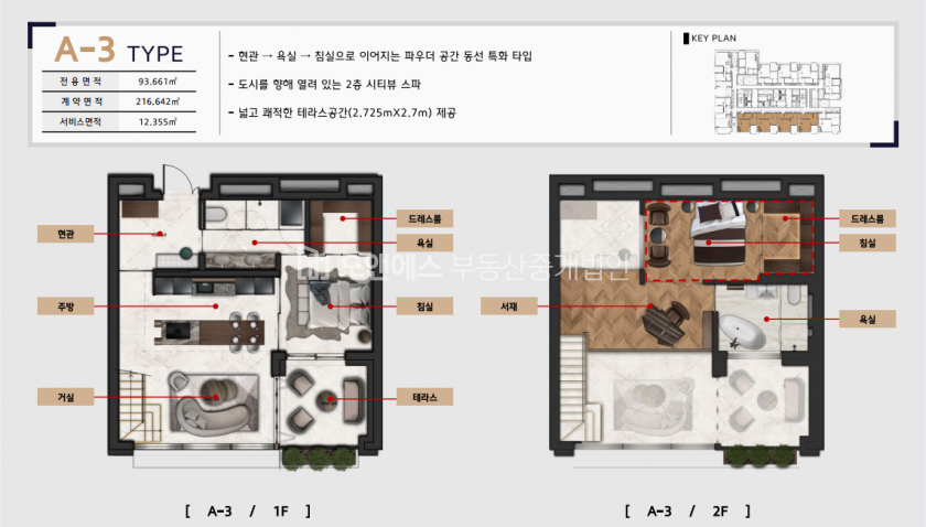 서울 강남구 역삼동 하이엔드 오피스텔의 끝판왕 "갤러리 832" 분양 매물번호 12284 사진 3