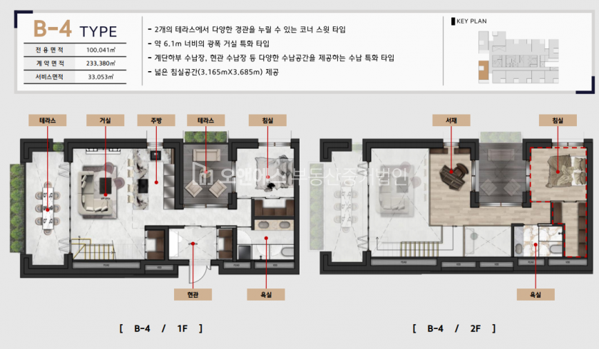 서울 강남구 역삼동 하이엔드 오피스텔의 끝판왕 "갤러리 832" 분양 매물번호 12284 사진 4