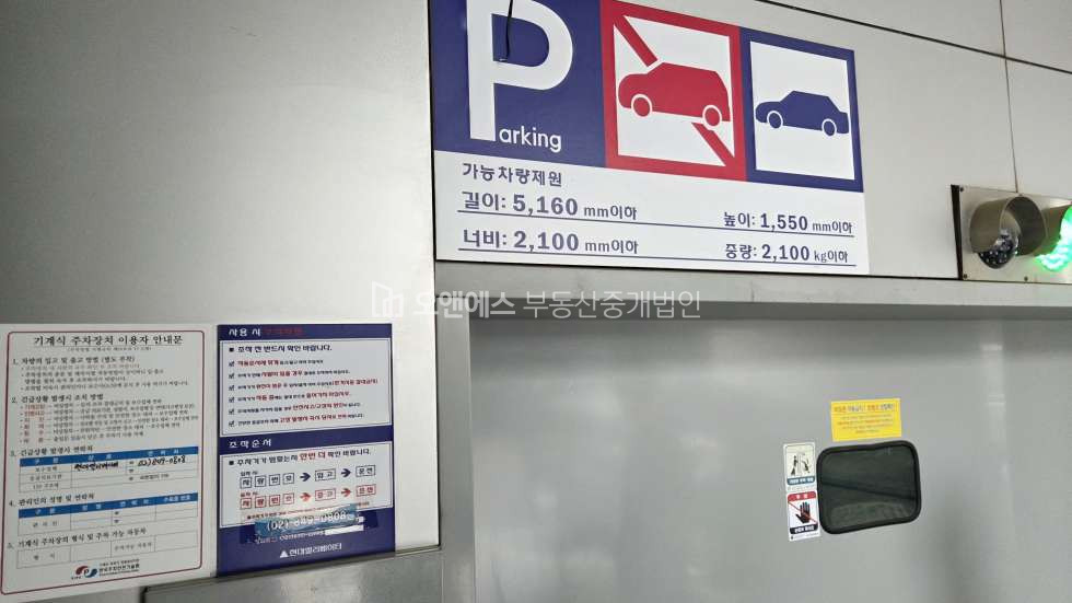 서울 중구 신당동 대로변 신축급 관리 잘된 건물 4층 사무실 임대 월세 매물번호 15640 사진 16