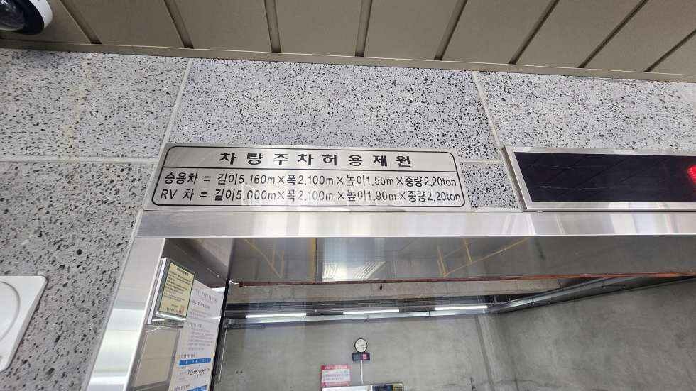 서울 중구 신당동 청구역·신당역 더블역세권! 58평 단독층, 채광 뛰어난 신축급 오피스 월세 매물번호 15705 사진 12