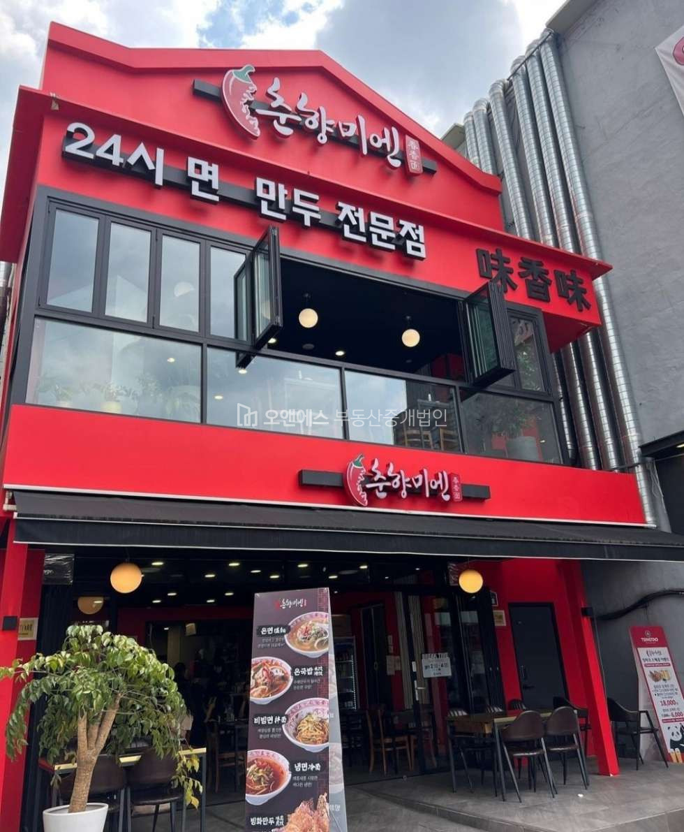 서울 중구 신당동 대로변 버스정류장 앞 건물 통임대 다양한 업종 가능 월세 매물번호 15709 사진 2