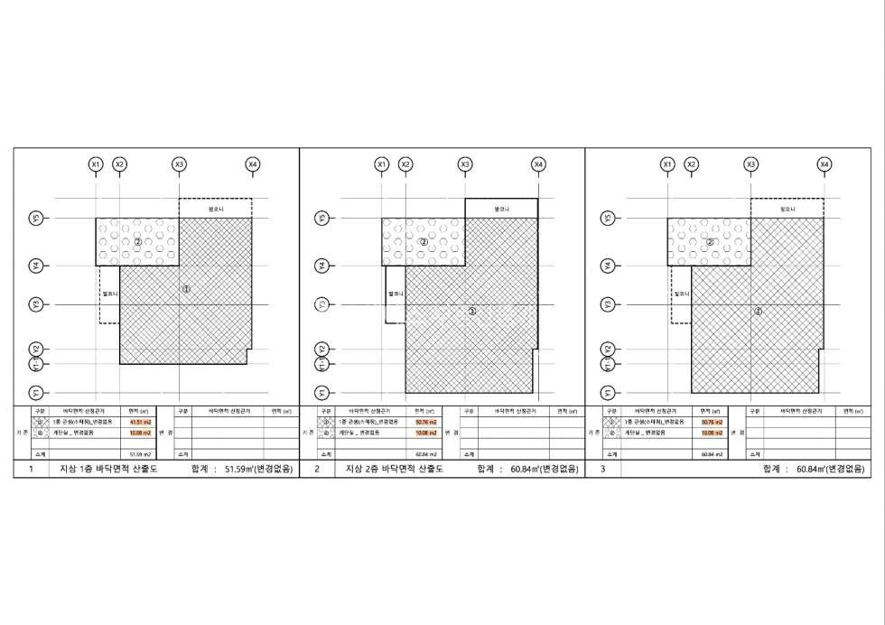 서울 용산구 한남동 신축 통임대 쇼룸, 레스토랑 등 추천 월세 매물번호 15495 사진 7