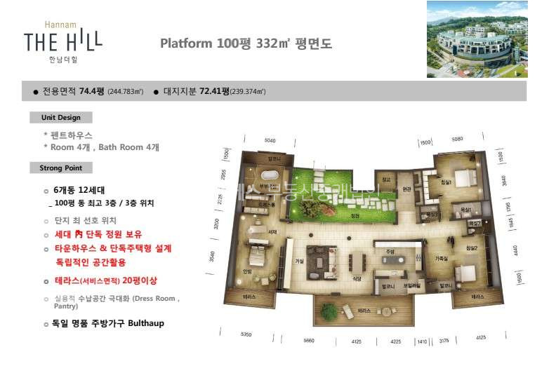 서울 용산구 한남동 810 107동 한남더힐 팬트 100평 매매 매매 매물번호 15799 사진 5