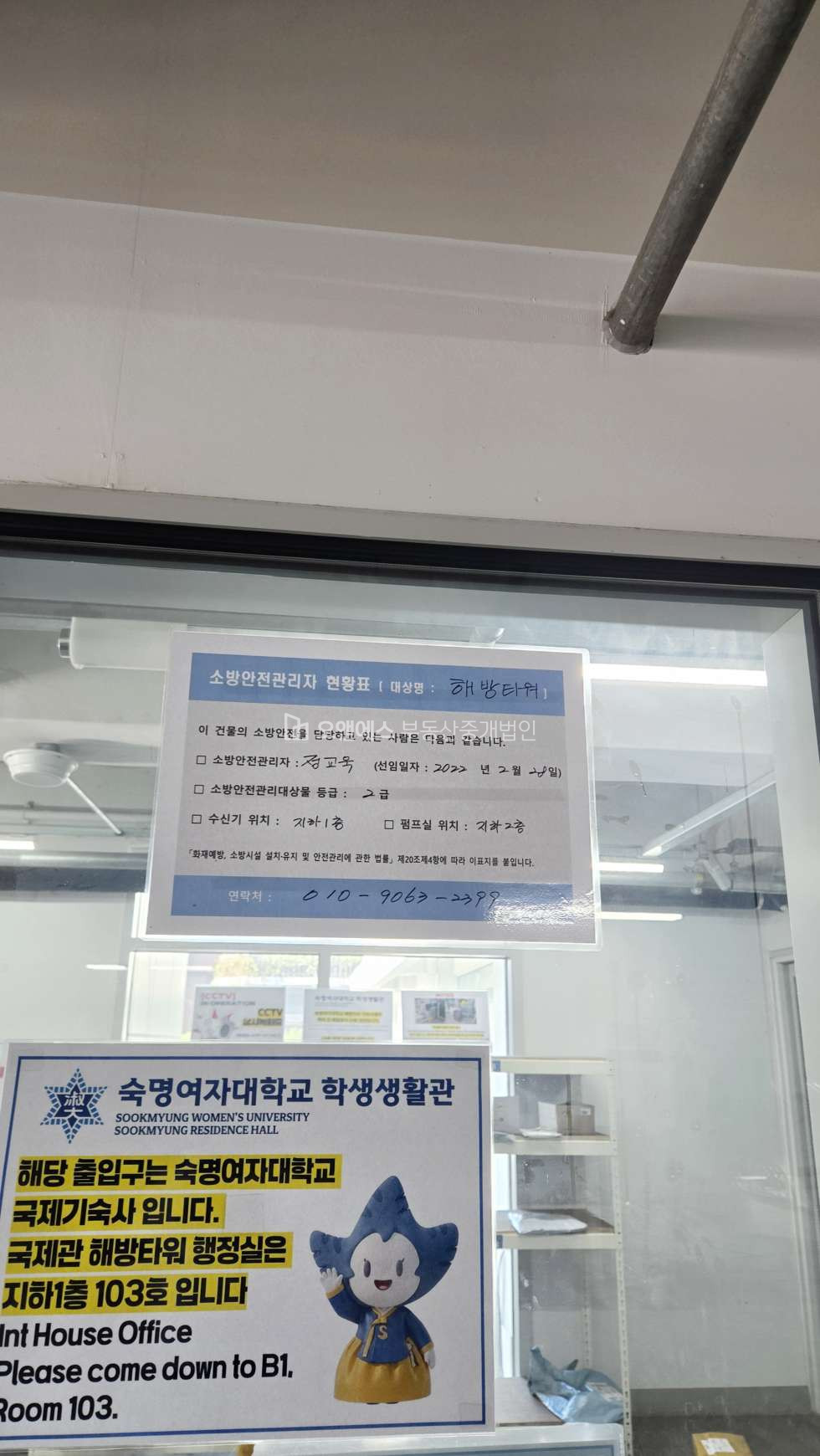서울 용산구 용산동2가 해방촌 핫플 사무실 신흥시장 인근 대형 1층 공간 월세 매물번호 15802 사진 18