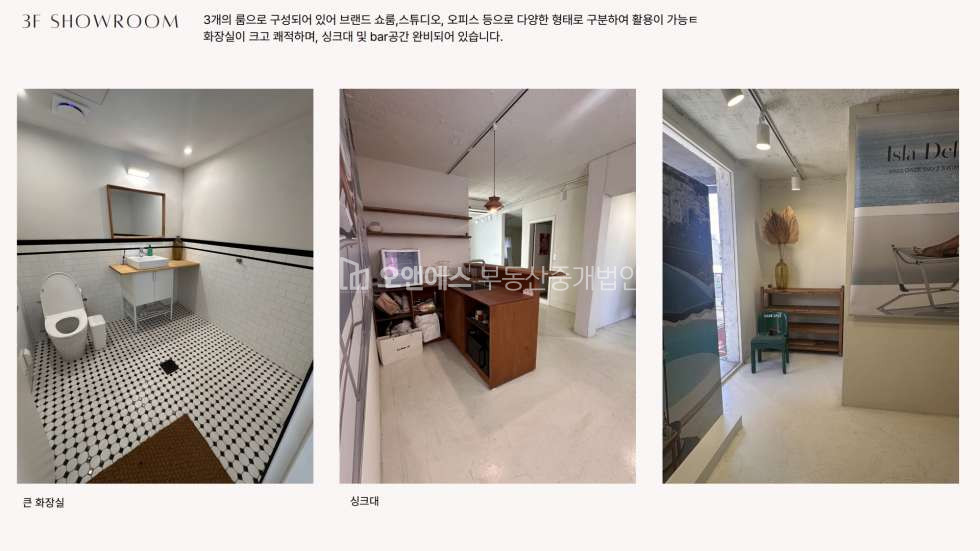 서울 용산구 한남동 핫한 카페거리 상권 성행중인 쇼룸 임대 월세 매물번호 15812 사진 1