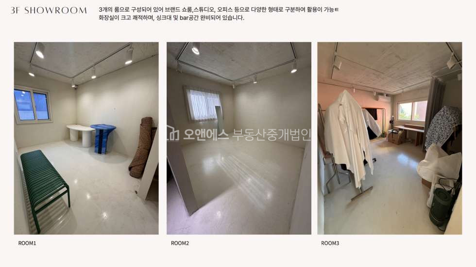 서울 용산구 한남동 핫한 카페거리 상권 성행중인 쇼룸 임대 월세 매물번호 15812 사진 2