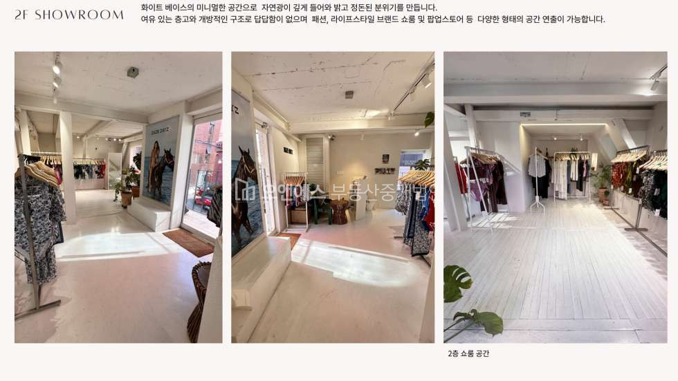 서울 용산구 한남동 핫한 카페거리 상권 성행중인 쇼룸 임대 월세 매물번호 15812 사진 4
