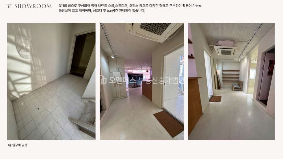 서울 용산구 한남동 핫한 카페거리 상권 성행중인 쇼룸 임대 월세 매물번호 15812 사진 6