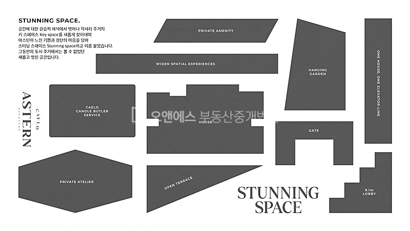 서울 강남구 논현동 카엘로 아스턴 논현 오피스텔, 공동주택 분양 매물번호 13088 사진 8