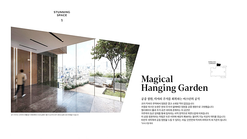 서울 강남구 논현동 카엘로 아스턴 논현 오피스텔, 공동주택 분양 매물번호 13088 사진 9