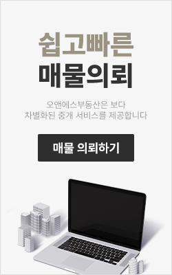 배너